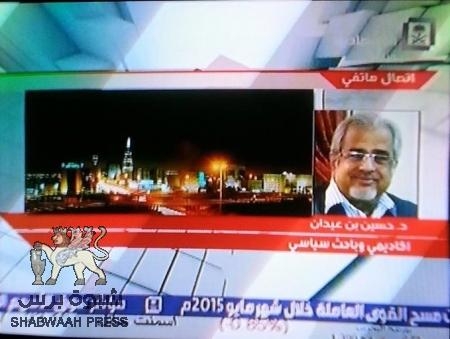 د بن عيدان : التغيير الايجابي لا يمكن ان يحدث بنفس الادوات البالية والقوى النافذة التي تتزاحم على الرياض