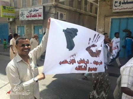حضرموت تناهض القاعدة والحوثي في تظاهرة اليوم