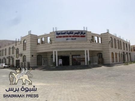 دفعه جديدة (45) من مرضى الفشل الكلوي يعالجون في حضرموت