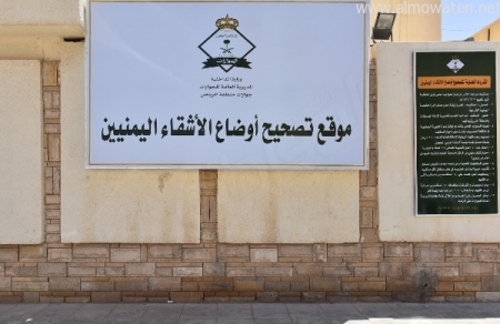 الرياض : ثلاثة قطاعات لا يحق لليمنيين العمل فيها بالسعودية؟