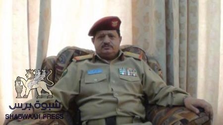 مع زيادة نشاط القاعدة : رئيس الأركان الجديد اللواء المقدشي يزاول مهامه من العبر ويصل إلى مركزه الثابت سيؤن