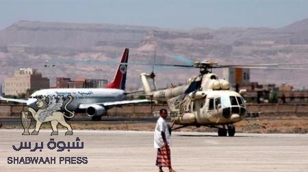 مطار سيئون يستقبل أو طائرة محملة بالعالقين في القاهرة .