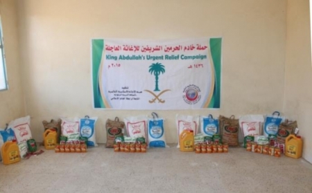 حملة خادم الحرمين الشريفين للإغاثة العاجلة ـ انطلاق حملة الإغاثة العاجلة في بوادي وأرياف الشحر لـ 700 أسرة
