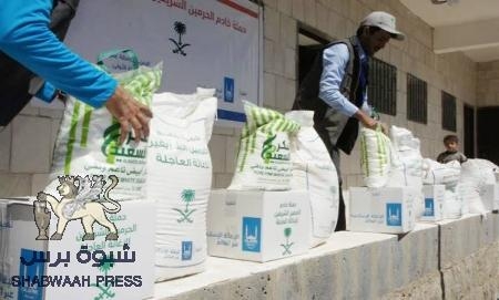 أعمال الإغاثة في حضرموت والأعمال التمييزية بين النازحين
