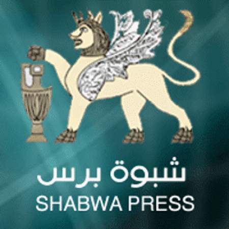 رقابة المخلوع والحوثيين يحجبون ‘‘شبوه برس‘‘ عن القراء في اليمن والجنوب العربي