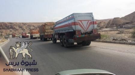 حلف قبائل حضرموت يوجه بمرافقة أمنية لقواطر المحروقات.