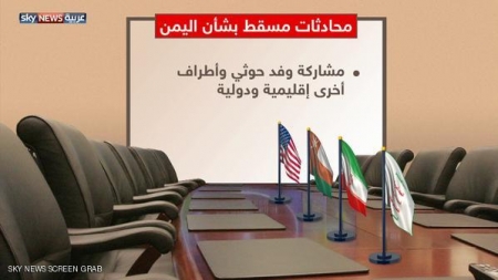 دولة من أقليمين: صحيفة لندنية تسرب 8 نقاط هامة لوقف الحرب وانهاء الأزمة اليمنية