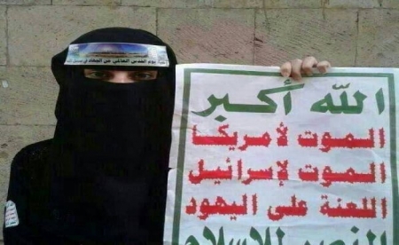 الحوثيون يتخلون عن ملابسهم المدنية وشعار الصرخة .