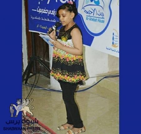 طفلة عدنية نازحة في عمر الزهور أبكت مجتمع سيئون