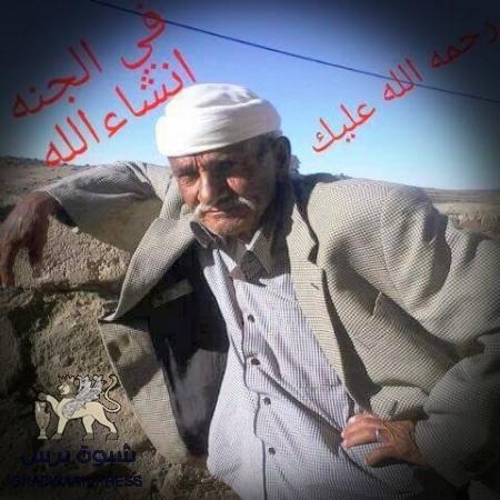 مكيراس تودع الفقيد المناضل محمد علي المنصري