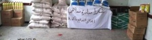 (معا لنحيا) تستهدف 47 أسرة نازحة في محافظة الضالع ضمن حملتها الثالثة