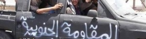 المقاومة الجنوبية في الممدارة تستهدف تحركات مليشيات ‘‘الحوثي وصالح‘‘وتلقي القبض على احد عناصرها .