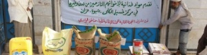 حملة اغاثية لابناء الواحدي تقدم معونات غذائية للنازحين