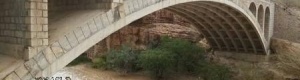 ‘‘جسر السلام‘‘ من منجزات الرئيس سالم ربيع علي بعد ‘‘41 عاما أصبح ركاما‘‘