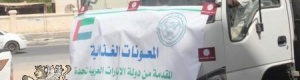 حلف قبائل حضرموت يقيم حفل تدشين مشروعه الإغاثي (خيركم خيركم لأهله)