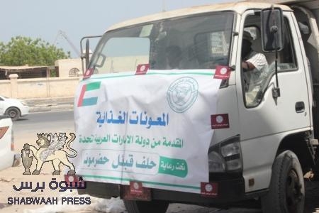 حلف قبائل حضرموت يقيم حفل تدشين مشروعه الإغاثي (خيركم خيركم لأهله)