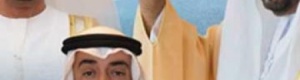السيد الجفري يرفع برقية تعزية الى قادة الأمارات في استشهاد البطل الملازم أول عبدالعزيز سرحان صالح الكعبي، رحمه الله،