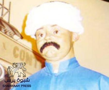 السيد شيخ بن عبدالرحمن الكاف .. وتوظيف الثروة لصالح الانسان والوطن