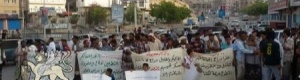 لجنة الأمن والدفاع تدين عملية اعتقال عددا من ضباطها وتطالب بالإفراج عنهم فورا من قبل جماعة ‘‘أنصار الشريعة‘‘ بالمكلا