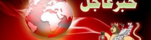 عاجل : إطلاق نار على مديرعام شبام ‘‘بن عبدات‘‘من قبل أنصار الشريعة