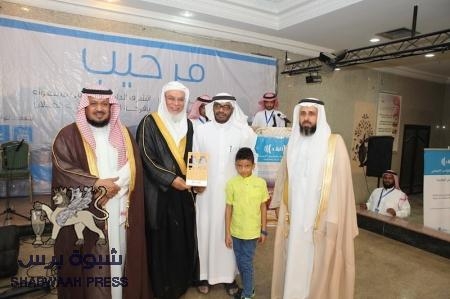مجموعة البلاد للتواصل الاجتماعي من أجل حضرموت، حفل المعايدة  السنوي الكبير ‘‘الخامس‘‘