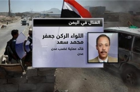 من هو اللواء الذي خطط وأشرف على تحرير عدن