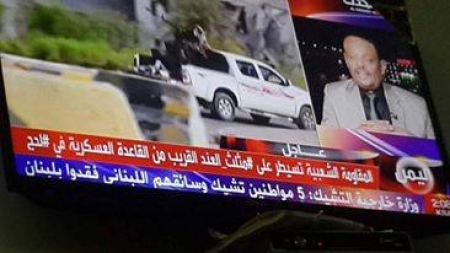 دعوات يمنية بتشكيل حكومة اغاثة واعمار