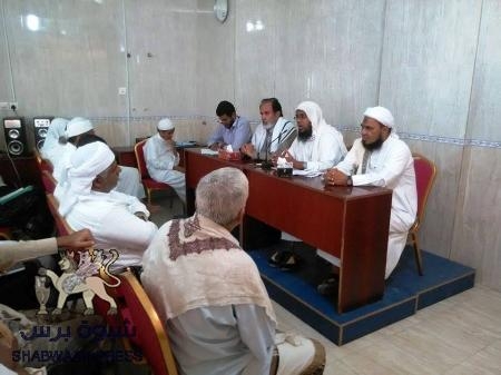خفظ وإلغاء مخصصات مشايخ القبائل بحضرموت