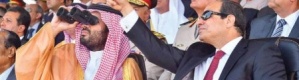 اتفاق سعودي ـ مصري لتعزيز التعاون العسكري .. ولي ولي العهد شارك في حفل تخريج الكليات العسكرية