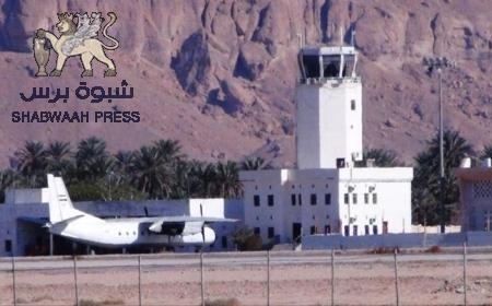 طائرة نقل عسكرية تنقل 32 جريحا عسكريا من سيئون الى الرياض