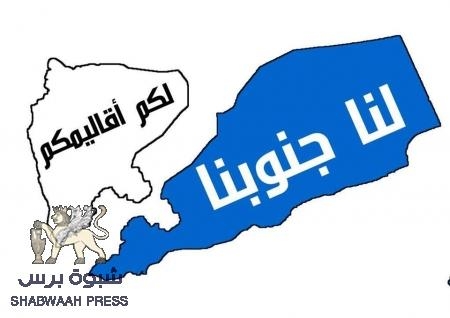 صحيفة ألمانية : بعد أن تم مسح تاريخ الجنوب من الذاكرة إقناع الجنوبيين بترك الاستقلال مستحيل
