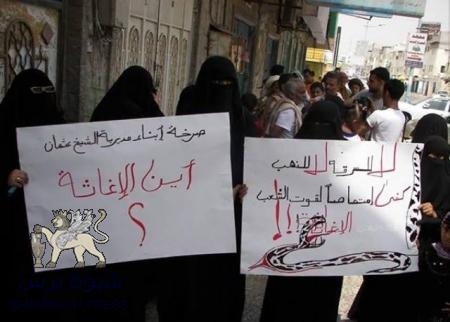 نساء عدن ينادين : أين الإغاثة يا أهلنا في الخليج (صور)