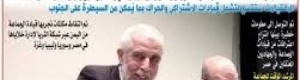 صحيفة لندنية تقول إن السعودية ستعود ‘‘لسياسة الحزم تجاه الإخوان‘‘