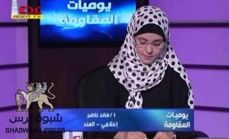 على طريقة موقع (آشلي) حاربوا الاعلامية (كفى الهاشلي)