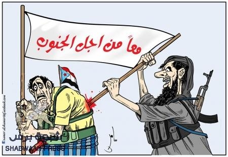 صحيفة بحرينية : عدنيات .. أحاديث الوحدة (2)