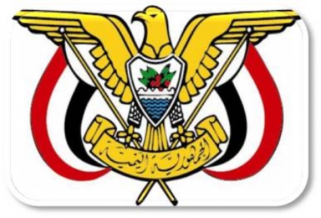 قرار جمهوري بتشكيل لواء ‘‘حزم سلمان‘‘