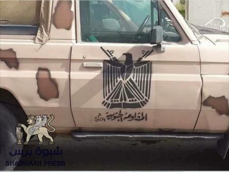 المقاومة الجنوبية بالمحفد تجهز 70 شاب لمساعدة المقاومة الجنوبية في تثبيت الامن في العاصمة عدن.