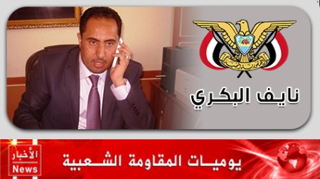 أستياء واضح من دور ‘‘الإصلاح‘‘ في حفل تكريم الإعلاميين بعدن
