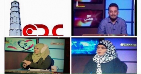 تكريم حزب الاصلاح للاعلام والاعلاميين .. رسالة الى إعلاميي ‘‘قناة عدن‘‘