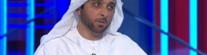 الإمارات .. إنجاز جديد للهلال الأحمر