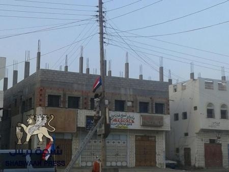 تدشين حملة رفع العلم الجنوبي في مدينة عزان بشبـوه بذكرى تاسيس الجيش الجنوبي .