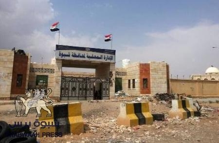 أعلام الجنوب ترفرف على مبنى محافظة شبوه والمحافظ لم يأمر بازالتها
