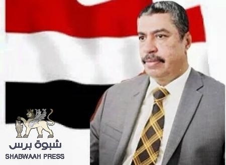 خالد بحاح يجهل بشكل فاضح تاريخ الجنوب الذي ينتمي اليه مولدا ونشأة