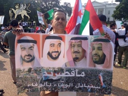 تظاهرة حاشدة لأبناء الجنوب العربي بأمريكا ترحيباً بالملك سلمان وتأييداً للتحالف العربي