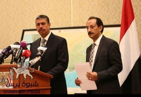 أعضاء مؤتمر حوار الرياض اليمني يستنكرون الحملة على وزير الخارجية رياض ياسين