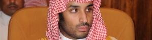 محمد بن سلمان: معاملة شهداء الإمارات والبحرين كأشقائهم السعوديين