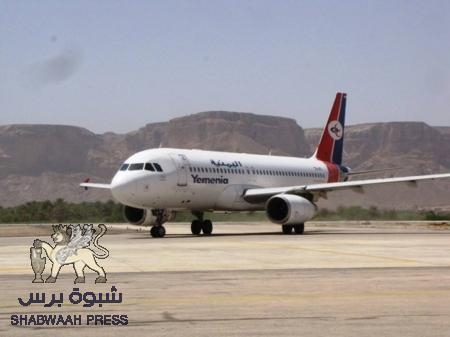 الخطوط اليمنية ترفض إعادة جرحى المقاومة الجنوبية الذين تماثلوا للشفاء