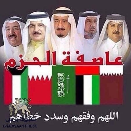 ارتياح شعبي لنزع الحصانة عن صالح