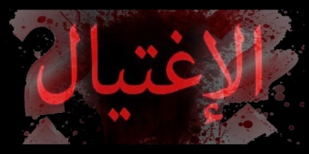 تفاصيل أولية عن واقعة اغتيال رئيس الجهاز المركزي للرقابة والمحاسبة بعدن سابقا ابراهيم هيثم