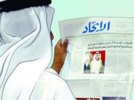 صحيفة الاتحاد الاماراتية تجيب على سؤال .. لماذا ذهبنا إلى اليمن؟